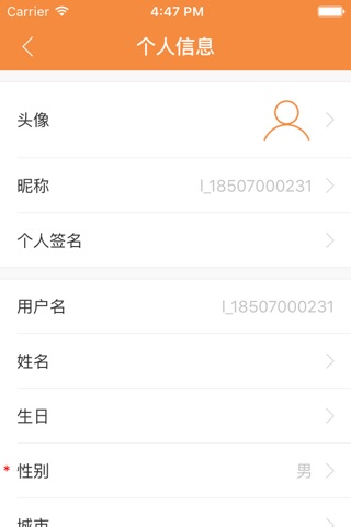 摇鲜生 screenshot 3