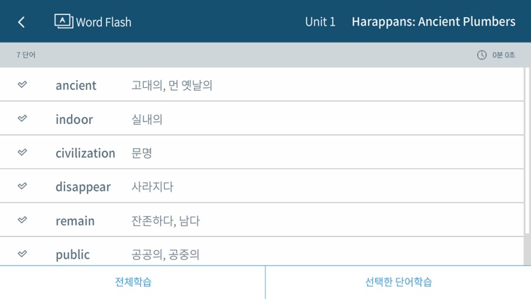 Quattro Reading Master A screenshot-3