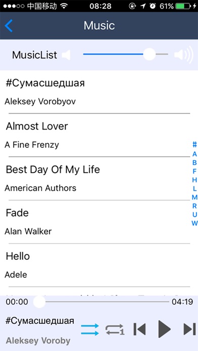 Screenshot #3 pour Mulite Speaker