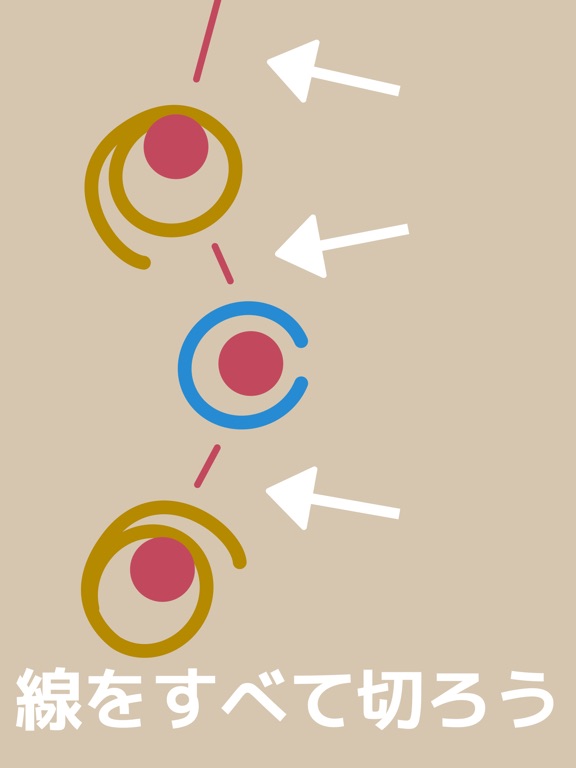 PullBalls ç‰©ç†ãƒ‘ã‚ºãƒ«ã®ãŠã™ã™ã‚ç”»åƒ4
