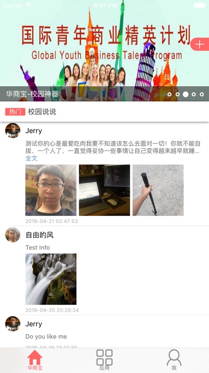 华商宝
