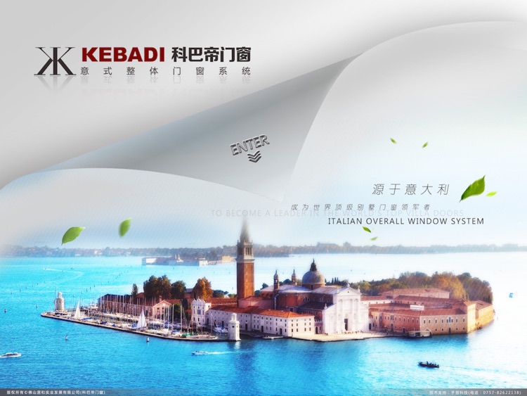 科巴帝 screenshot-3