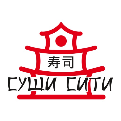 суши сити москва. суши мити. суши сити чита. суши сити. Sushi-city логотип.