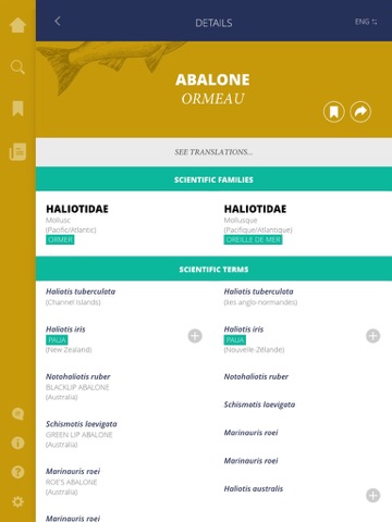 Screenshot #6 pour OECD Fish Dictionary
