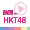 For HKT48