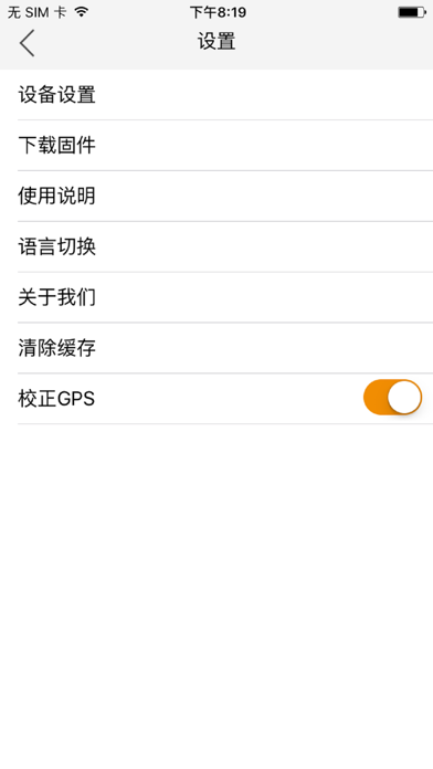 Screenshot #3 pour X-Vision