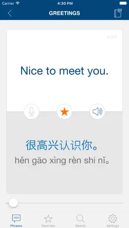 Game screenshot Learn Mandarin Chinese hack
