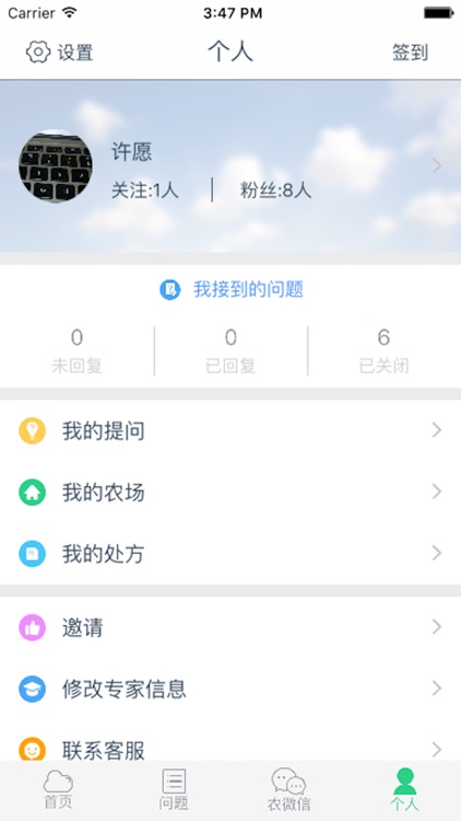 客柚通 screenshot-3