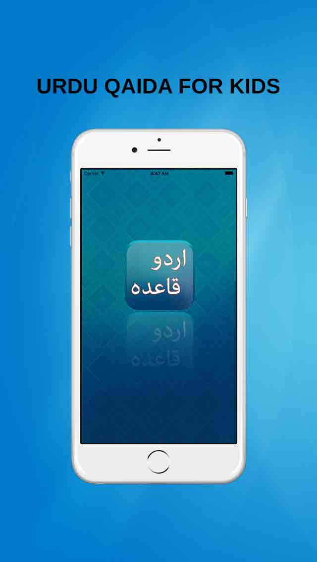 Urdu Qaida Activity Book Lite - Kids Rayms Free
