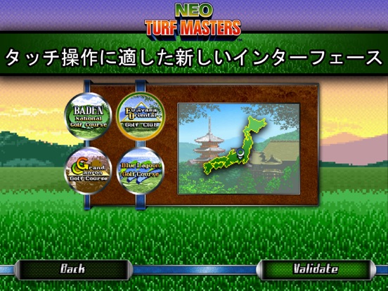 NEO TURF MASTERSのおすすめ画像2