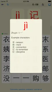 pinyin - learn how to pronounce mandarin chinese characters problems & solutions and troubleshooting guide - 1