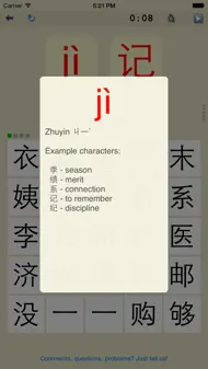 Pinyin - learn how to pronounce Mandarin Chinese characters iphone bilder 1
