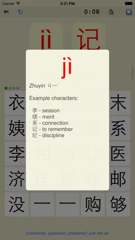 Game screenshot Pinyin - learn how to pronounce Mandarin Chinese characters apk