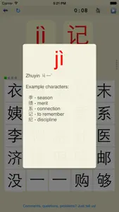 Pinyin - learn how to pronounce Mandarin Chinese characters screenshot #2 for iPhone