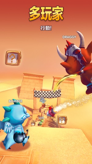 Dragon Land(圖3)-速報App