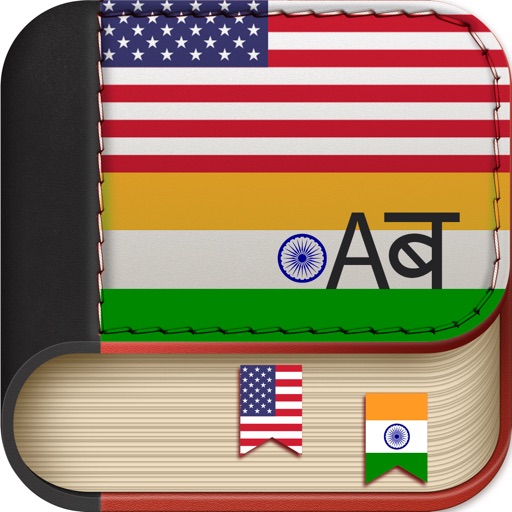 Offline Marathi to English Language Dictionary icon