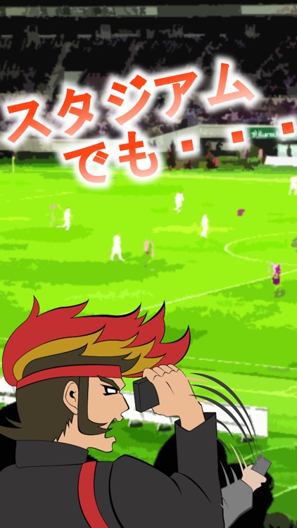 ふるふる応援団 サッカー日本代表を応援しよう By Mbainternational ふるふる応援団 サッカー日本代表を応援しよう By Mbainternational