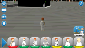 3D Hajj and Umrah Guide screenshot