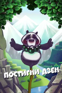 Game screenshot Zen Ben: Panda-Monk mod apk