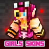 Girls Skins For Minecraft PE (Pocket Edition) & Minecraft PC - iPadアプリ