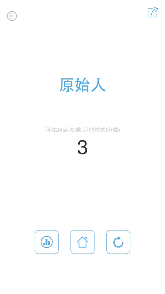 #3. 心算24点-24点运算组合,速算24点,疯狂玩数学,简单耐玩的心算游戏 (iOS) 由: Pingtan Maque Information Technology Co., Ltd.