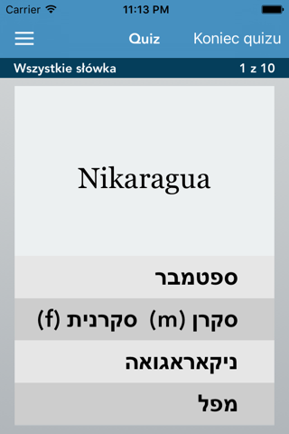 Polish | Hebrew - AccelaStudy® screenshot 3