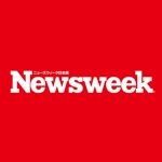 Download Newsweek日本版 app