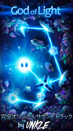‎God of Light スクリーンショット