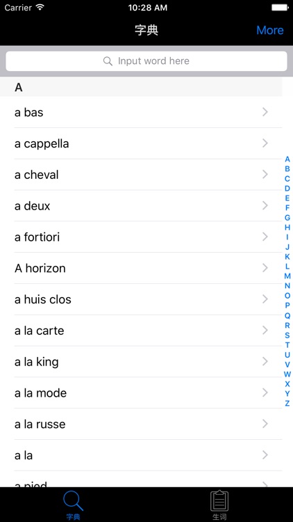 Super English Chinese Dictionary Free HD
