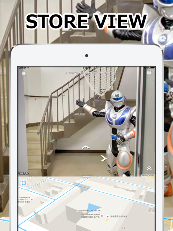 Screenshot #6 pour Drive Street Viewer