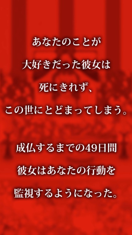 僕の彼女が成仏するまで