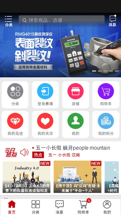 泰亚赛福 screenshot-4