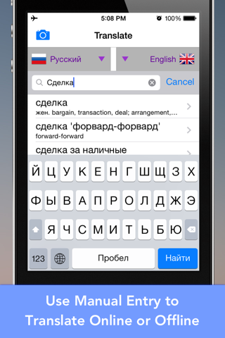 LingoCam: Real-Time Translator screenshot 4