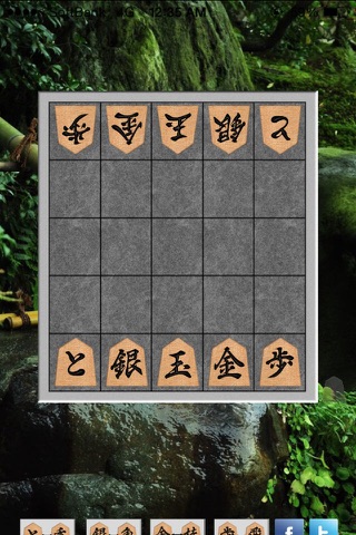 Kyoto Shogi screenshot 2