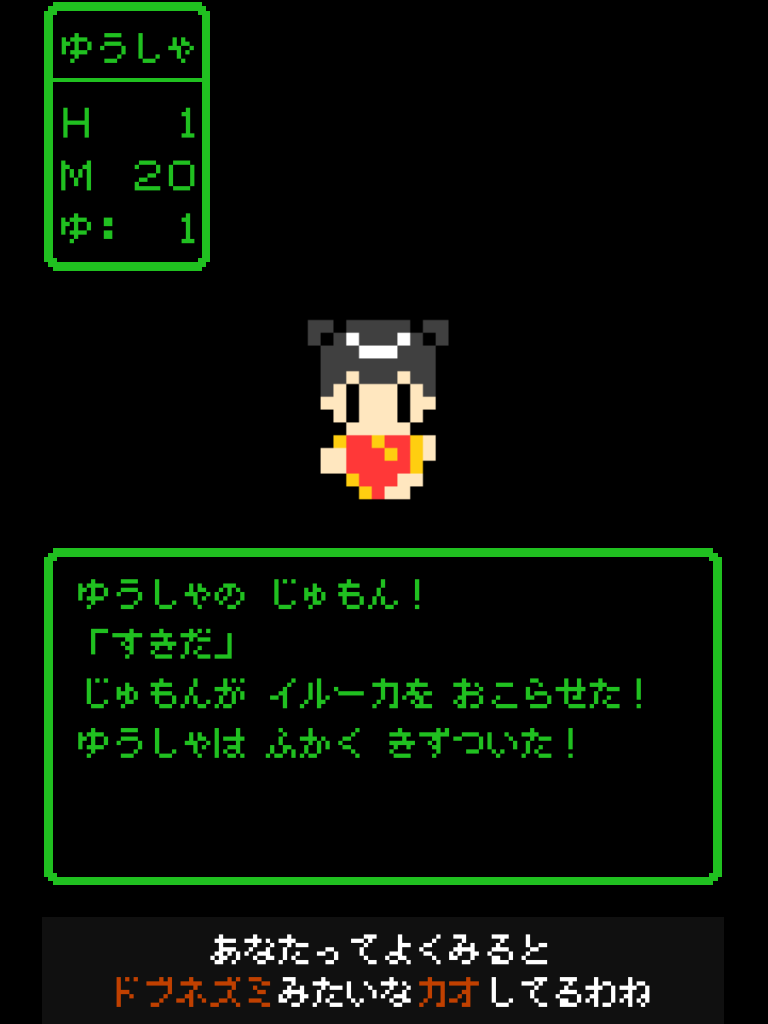 あなたってよく見るとドブネズミみたいな顔してるわね