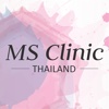 MS CLINIC