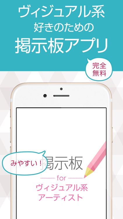 ヴィジュアル系総合掲示板 たぬき君（V系）
