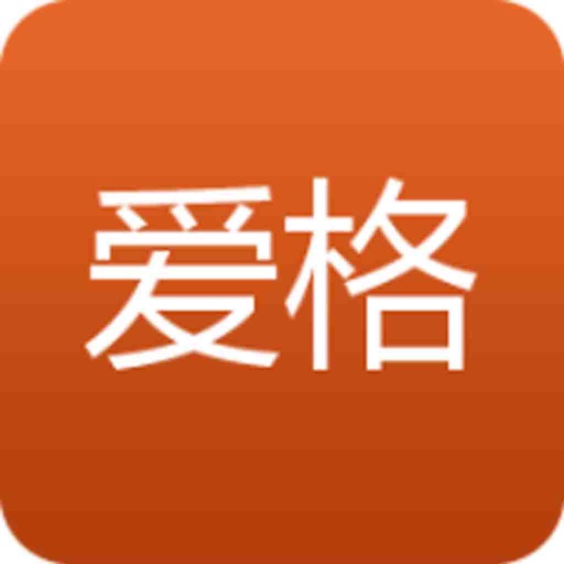 爱格格子铺 icon