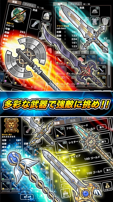 クラスターバトル screenshot 3