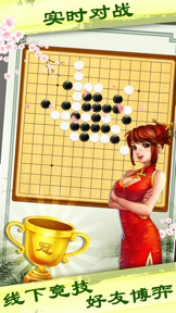 Gomoku Go - Gobang, Connect 5/4 or Five in a Row(Phone) screenshot