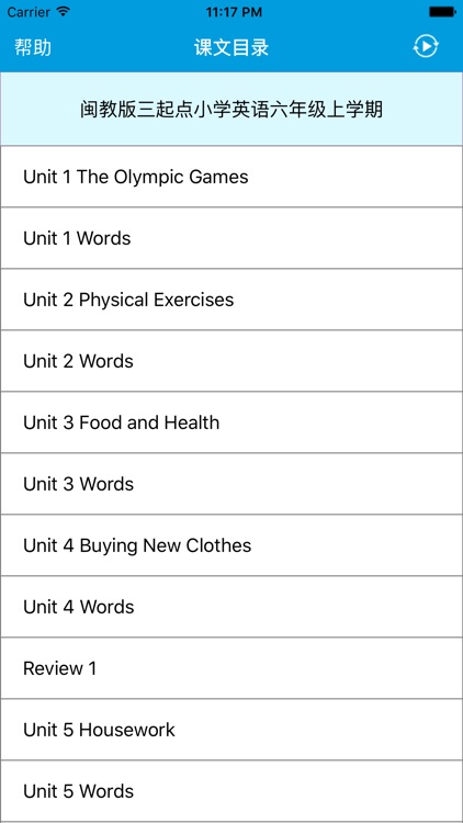 跟读听写闽教版三起点小学英语六上