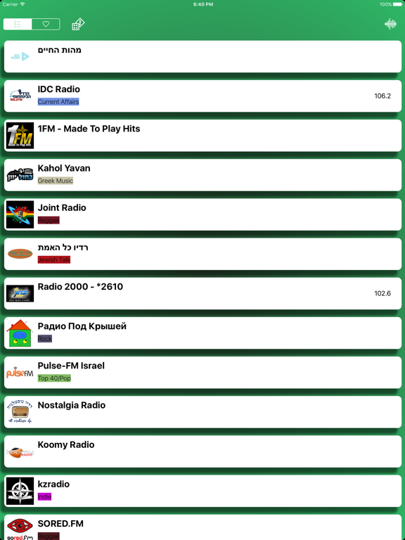 Screenshot #4 pour רדיו אונליין - Radio live - Free FM - AM