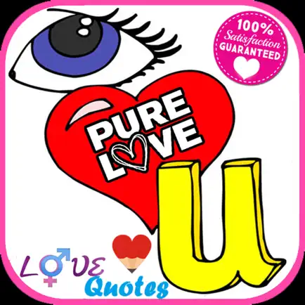 Love Quotes: Quotes About Love Cheats