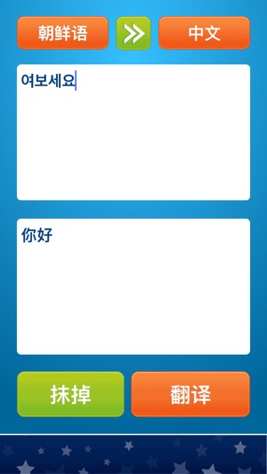 韩语翻译 \/ 韩文字典 - 韩文翻译中文 \/ 韩语字典