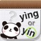 Chinese Pinyin Game