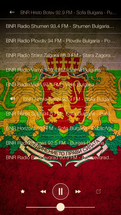Bulgaria Music ONLINE Radio News