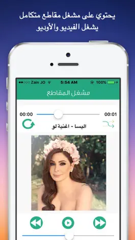 Game screenshot تحويل الفيديو الى ام بي ثري وتشغيل بالخلفية - video to mp3 converter hack