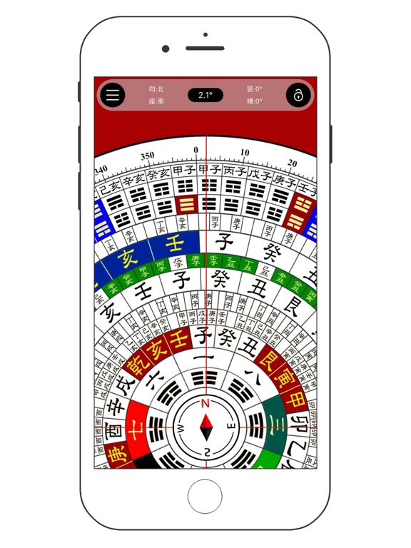Geomancy Compass Full