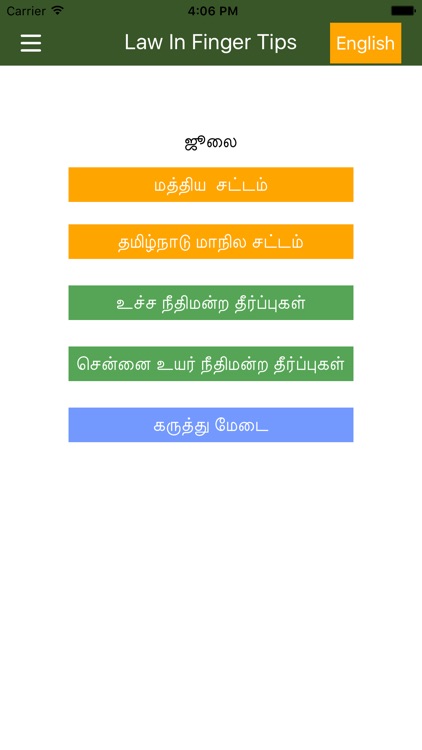 Lift India
