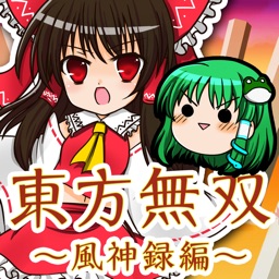 シューティング東方無双プロジェクトsnow無料チャット 肉食女子